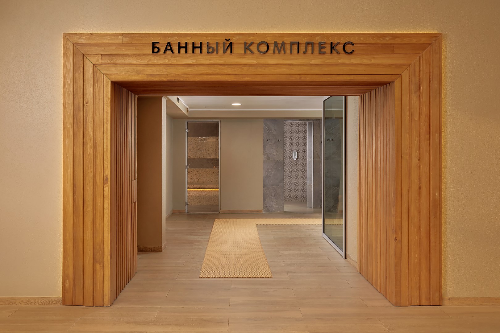 SPA Alean Family Sputnik — фотография 5
